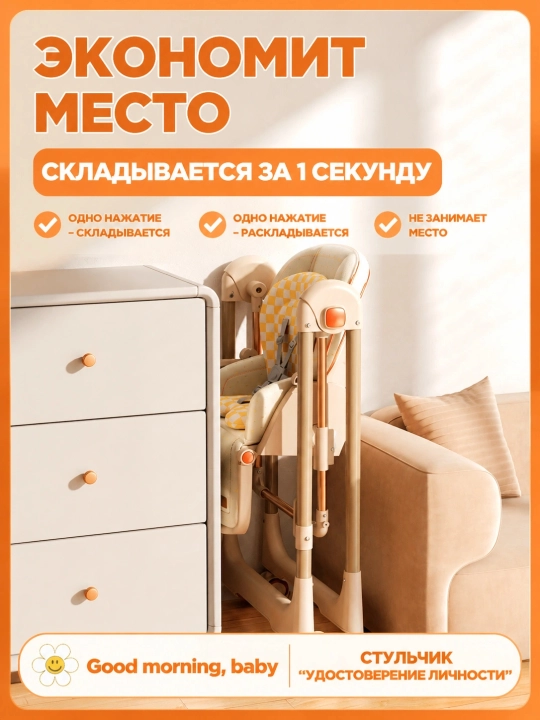 Детский стульчик для кормления, 3 в 1, качалка, складной, 0-6 лет