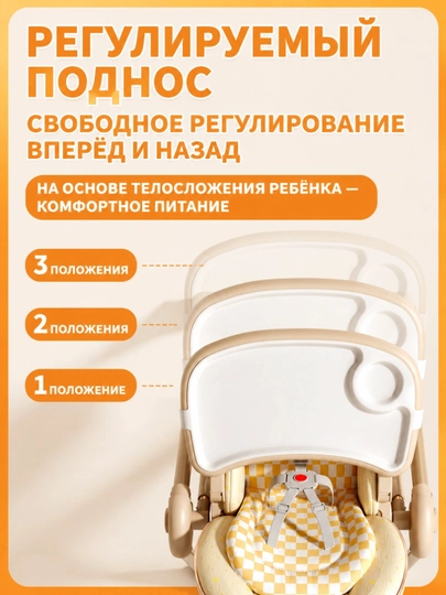 Детский стульчик для кормления, 3 в 1, качалка, складной, 0-6 лет
