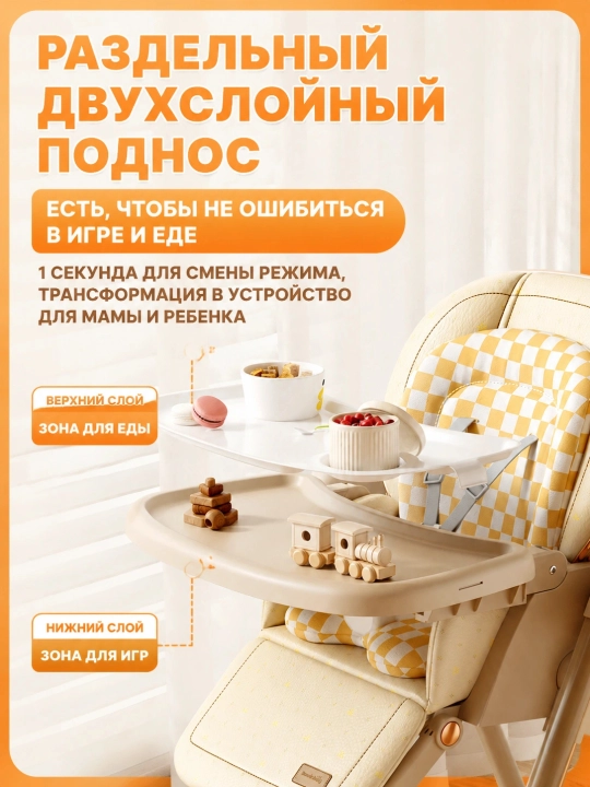 Детский стульчик для кормления, 3 в 1, качалка, складной, 0-6 лет