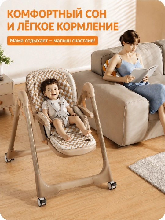 Детский стульчик для кормления, 3 в 1, качалка, складной, 0-6 лет