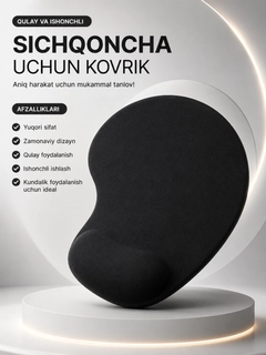 Черный