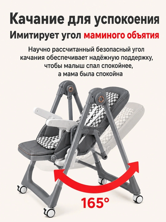 Детский стульчик для кормления, 3 в 1, качалка, складной, 0-6 лет