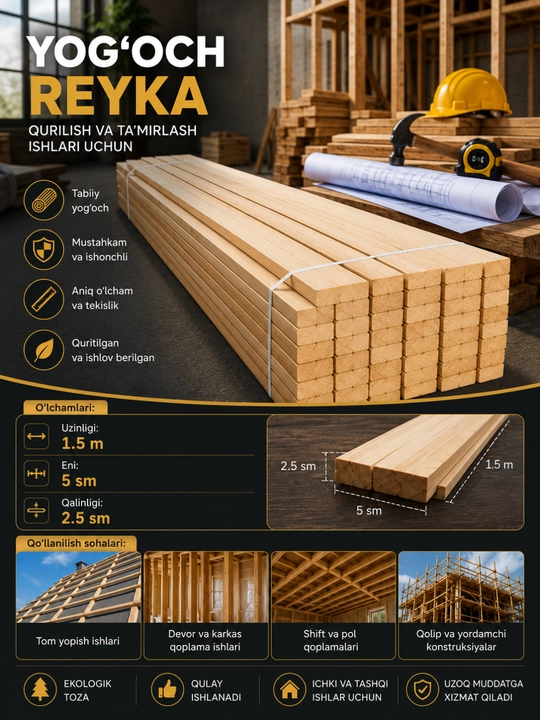 Деревянные рейки 1500×50×25 мм, строганые без раствора для строительных и мебельных работ - 