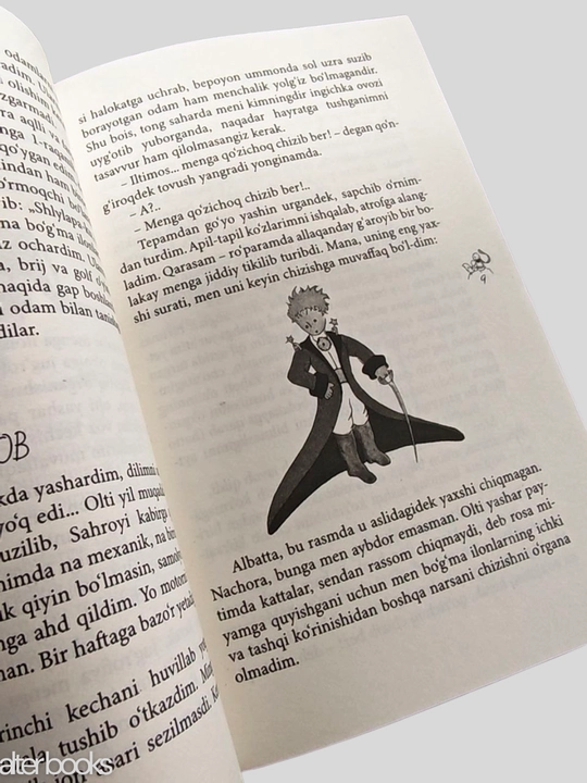 Кичик Шаҳзода, Антуан де Сент-Экзюпери