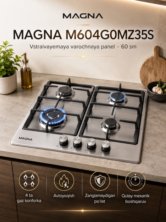 Газовая варочная панель MAGNA M604G0MZ35S, 4 конфорки, 60 см, нержавеющая сталь - 