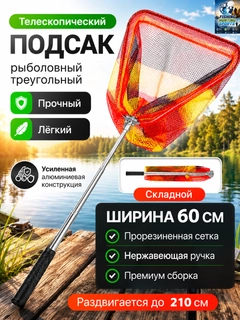 Красный
