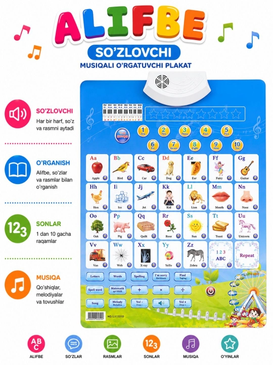 Алфавит плакат, русский, узбекский, английский алфавит, динамик, алфавит - 