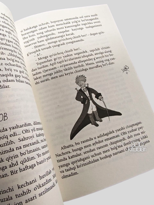 Kichkina Shahzoda, Antuan de Sent-Ekzyuperi