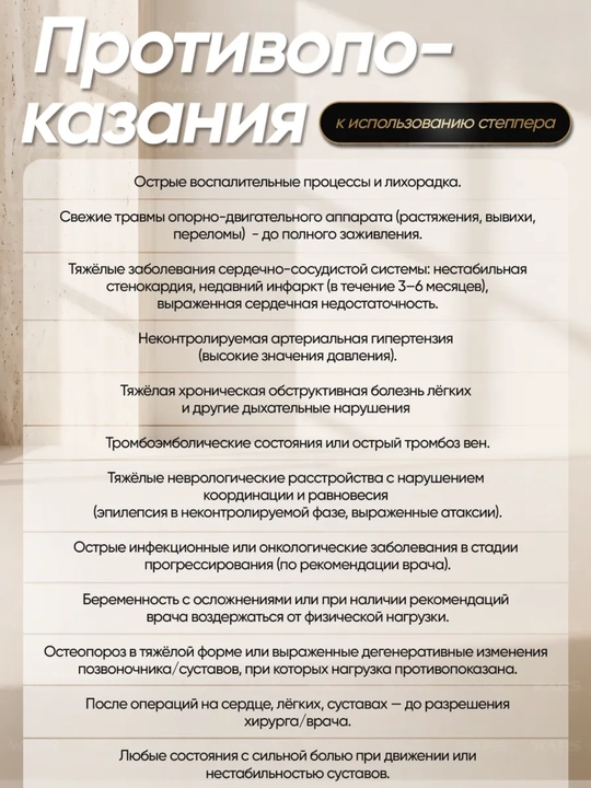 Степпер для дома до 100 кг с дисплеем и эспандерами компактный тренажёр