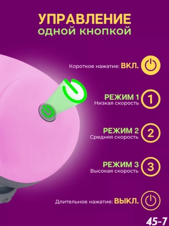 Simsiz bosh massajeri – Vibratsion massaj va kundalik parvarish uchun