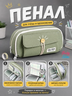 Зеленый
