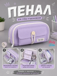 Аметистовый