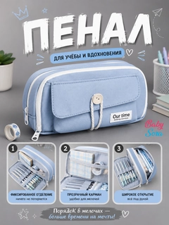 Синий