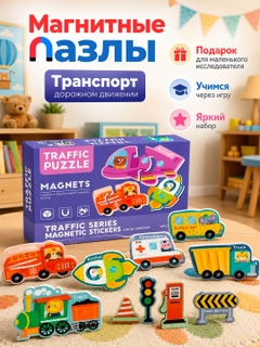 Алый