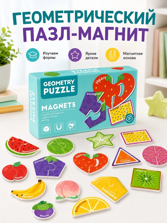 Bolalar uchun magnitli pazllar, muzlatgich uchun o‘rgatuvchi magnitlar to‘plami - 