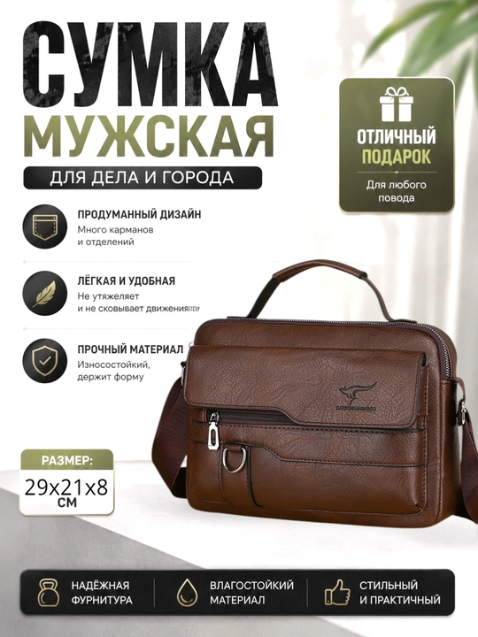 Erkaklar uchun yelkaga osiladigan sumka, eko-charmdan tayyorlangan barsetka - 