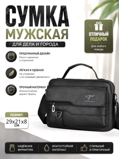 Черное стекло