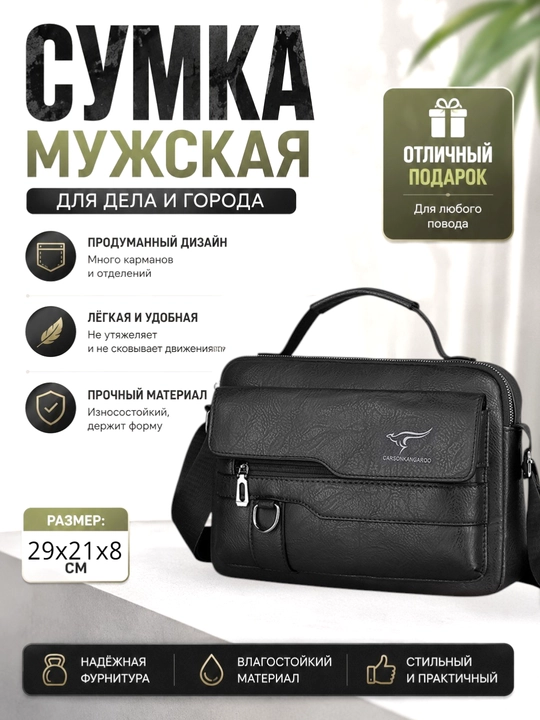 Erkaklar uchun yelkaga osiladigan sumka, eko-charmdan tayyorlangan barsetka - 
