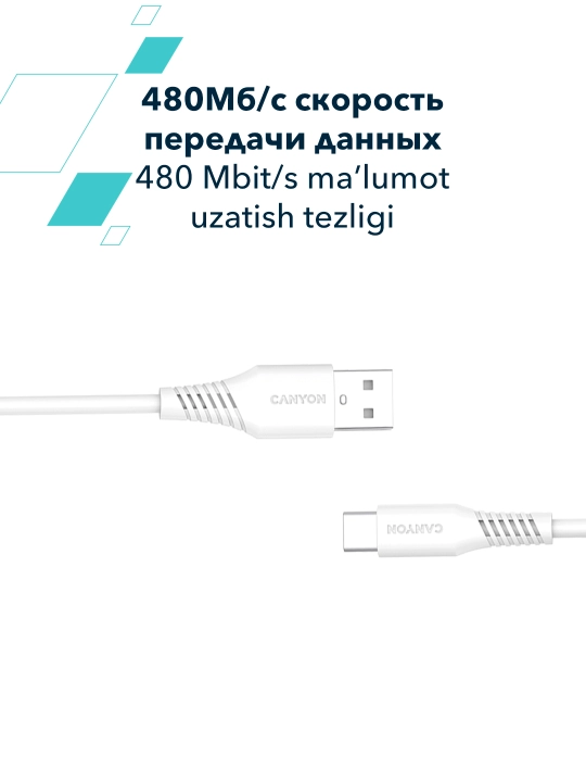 Slikon kabel Canyon OnWire USB A USB C, 18 W 60 W, 1.2 m, 2 m, organayzer bilan