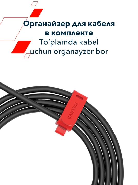 Slikon kabel Canyon OnWire USB A USB C, 18 W 60 W, 1.2 m, 2 m, organayzer bilan