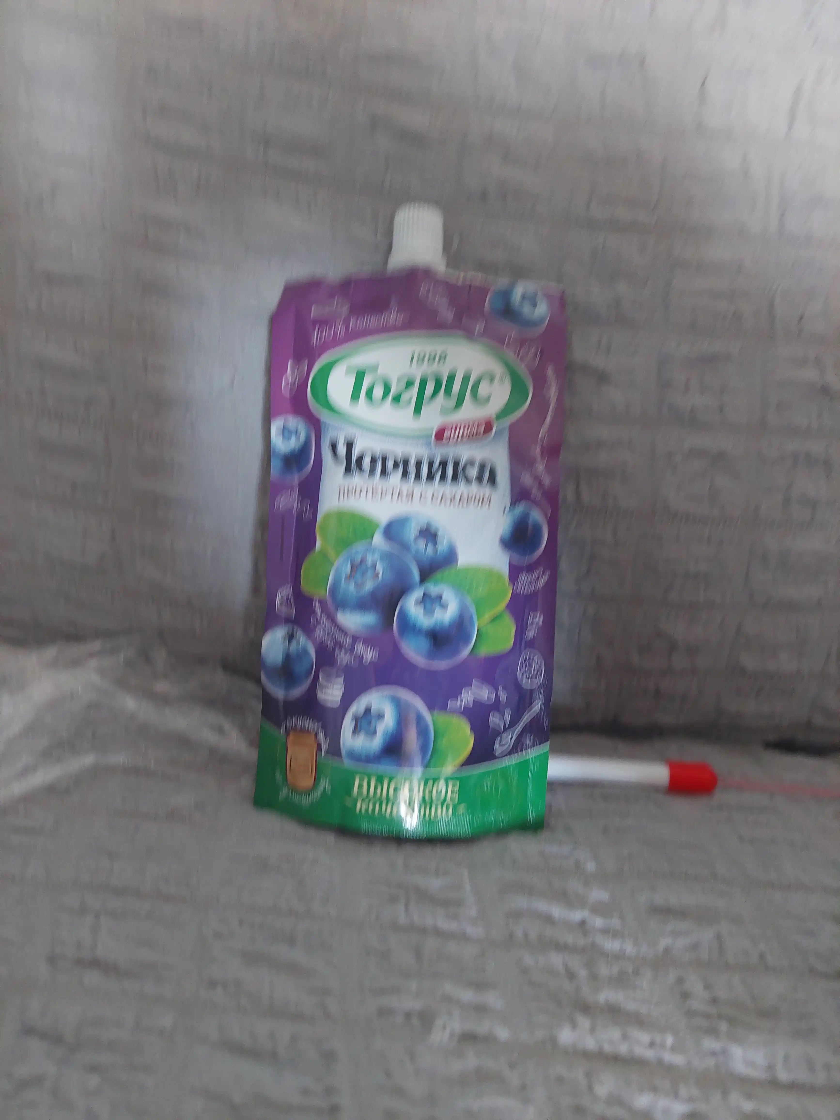 Черника протёртая с сахаром, ТОГРУС, 250 гр