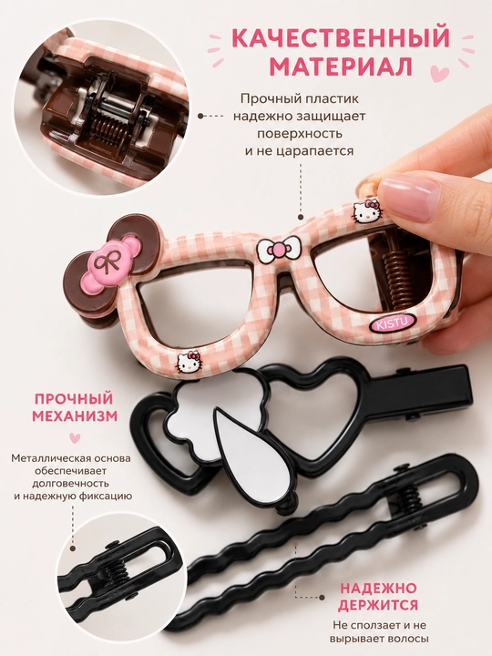 Набор из 2 комплектов заколок для волос для девочек, цветок и очки