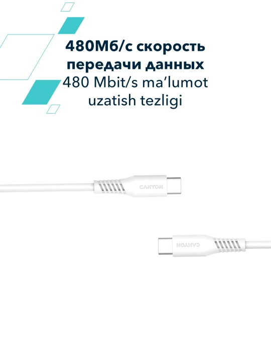 Slikon kabel Canyon OnWire USB A USB C, 18 W 60 W, 1.2 m, 2 m, organayzer bilan