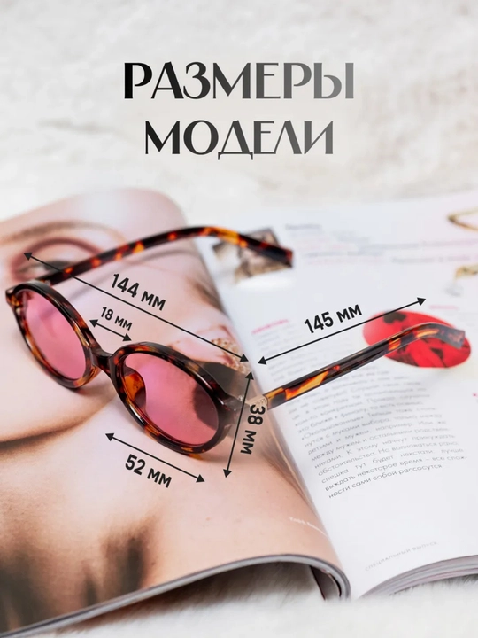 Очки MiuMiu для женщин и девочек