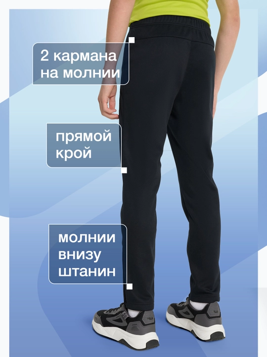 Брюки для мальчиков FILA
