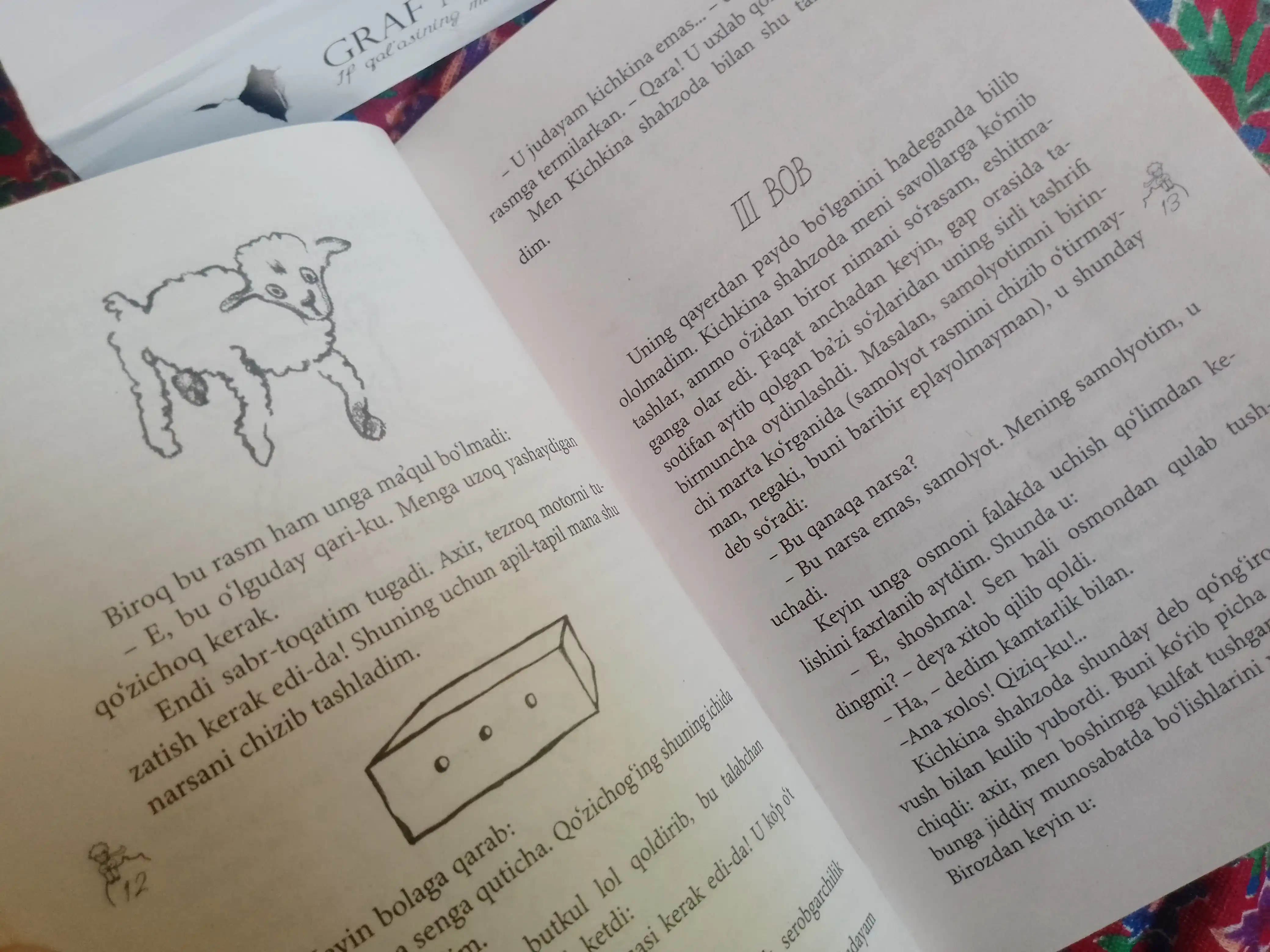 Antuan de Sent-Ekzyuperi - Kichkina Shahzoda (falsafiy ertak)
