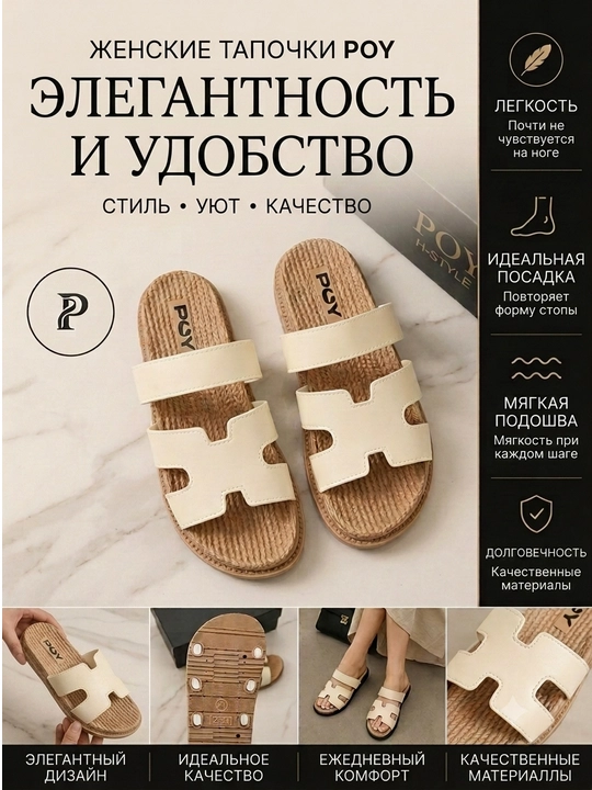 Ayollar uchun yozgi rezina shippaklar, ayollar shippaklari va slanslari
