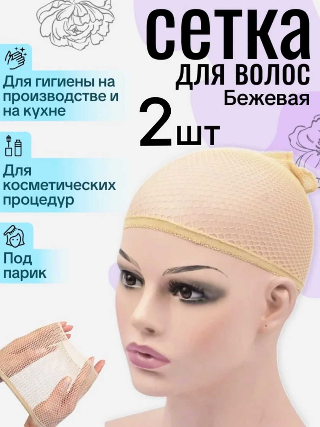Бежевый меланж