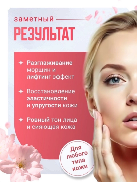 Силиконовая щетка для умывания лица, очищает кожу, удаляет черные точки