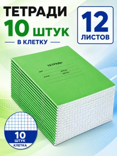 Аметистовый