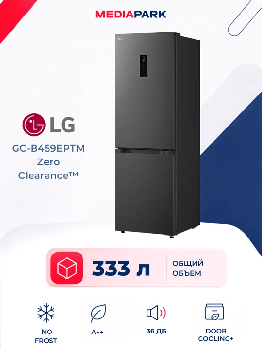 Холодильник LG GC-B459EPTM Zero Clearance™, 333 л - 