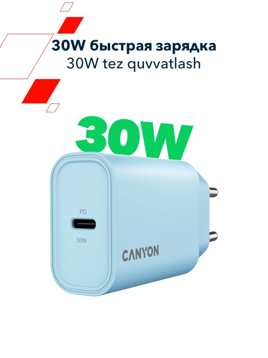 Tarmoq zaryadlash qurilmasi Canyon OnCharge 30CL, Type C, PD 30W