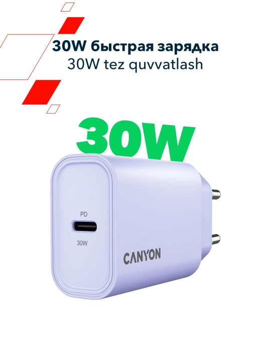 Tarmoq zaryadlash qurilmasi Canyon OnCharge 30CL, Type C, PD 30W