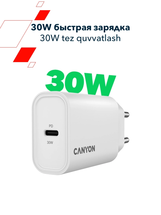 Tarmoq zaryadlash qurilmasi Canyon OnCharge 30CL, Type C, PD 30W