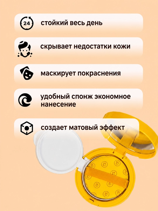 Кушон тональный крем-пудра Magic Cushion SPF 50, BB крем, с запасным рефилом, 15 г
