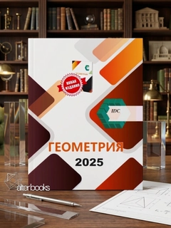Медный