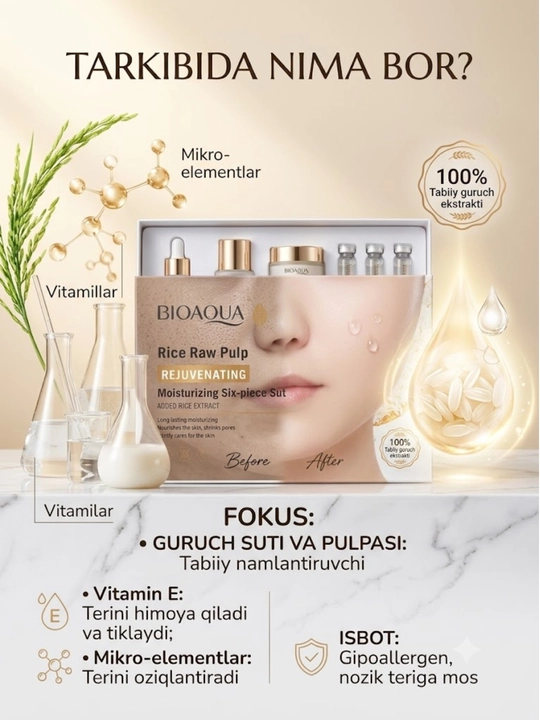 BIOAQUA Rice 6 средств — набор косметики с экстрактом риса