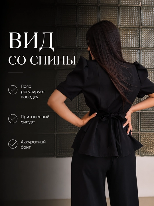 Костюм женский брючный с широкими брюками для офиса и прогулок