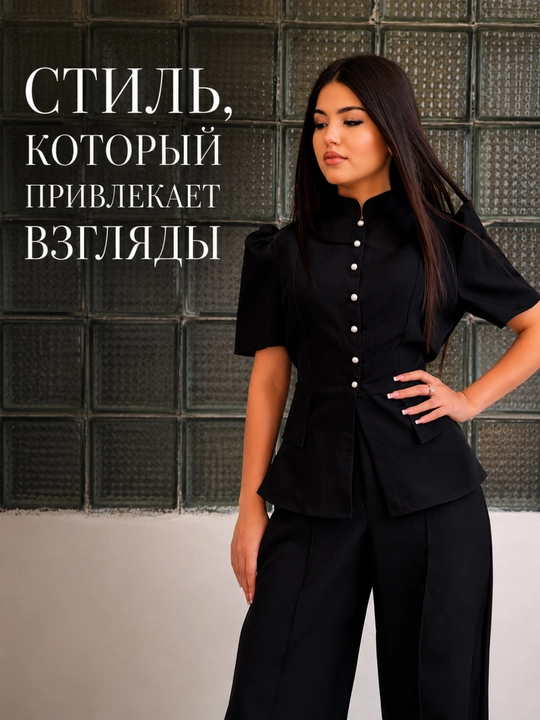 Костюм женский брючный с широкими брюками для офиса и прогулок