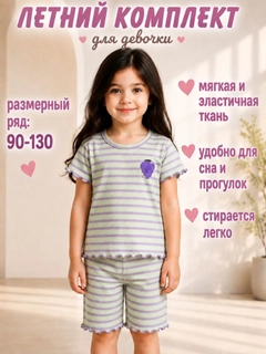 Ментоловый