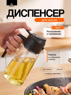 Черный