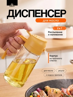Светло-оранжевый