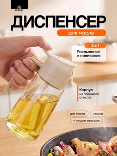 Светло-бежевый
