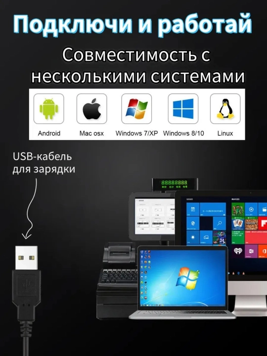 Imsiz/simli 2D shtrix-kod skaneri markirovka do‘konlar va buyurtma topshirish punktlar