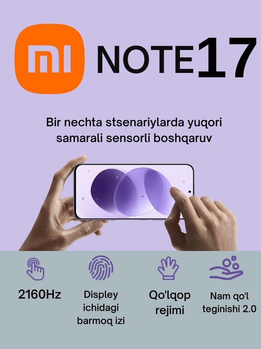 Redmi Note 17 4 г, 7700 мАч, 45 Вт, 120 Гц AMOLED, Snapdragon 6s Gen 2