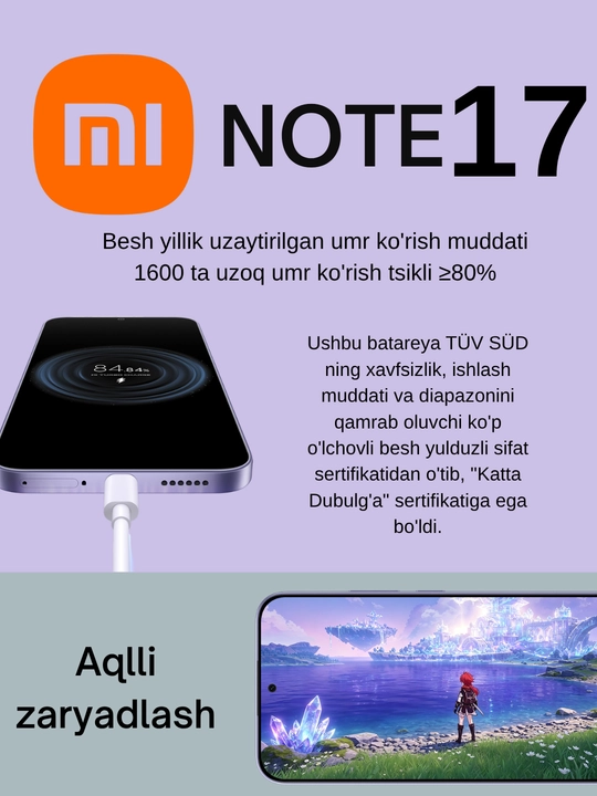 Redmi Note 17 4 г, 7700 мАч, 45 Вт, 120 Гц AMOLED, Snapdragon 6s Gen 2